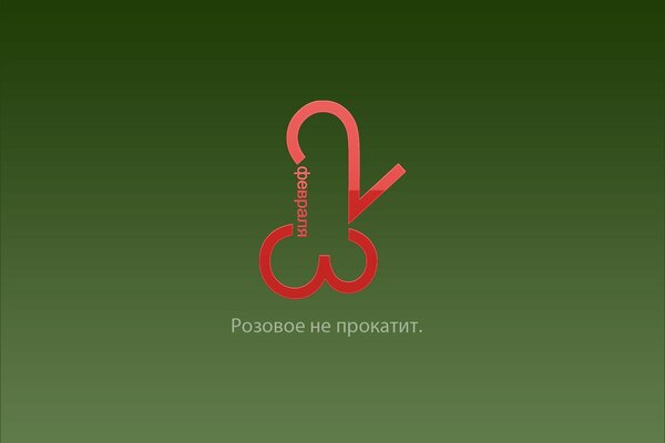 Pocztówka z dwudziestego trzeciego lutego